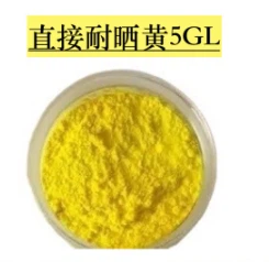 Direct Yellow R Cotton Viscose Fiber Knitwear Dye Pigment Paper Dyeing