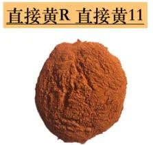 Прямий Жовтий R Бавовна Віскоза Волокно Трикотаж Барвник Пігмент Папір Фарбування